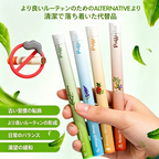 ハーバルディフューザーペン – 1箱に4種類のアロマ入り