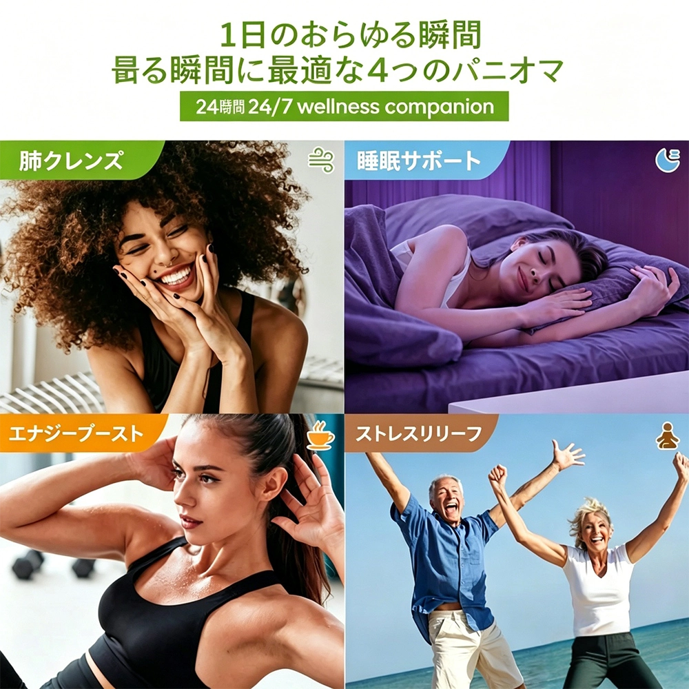 ハーバルディフューザーペン – 1箱に4種類のアロマ入り